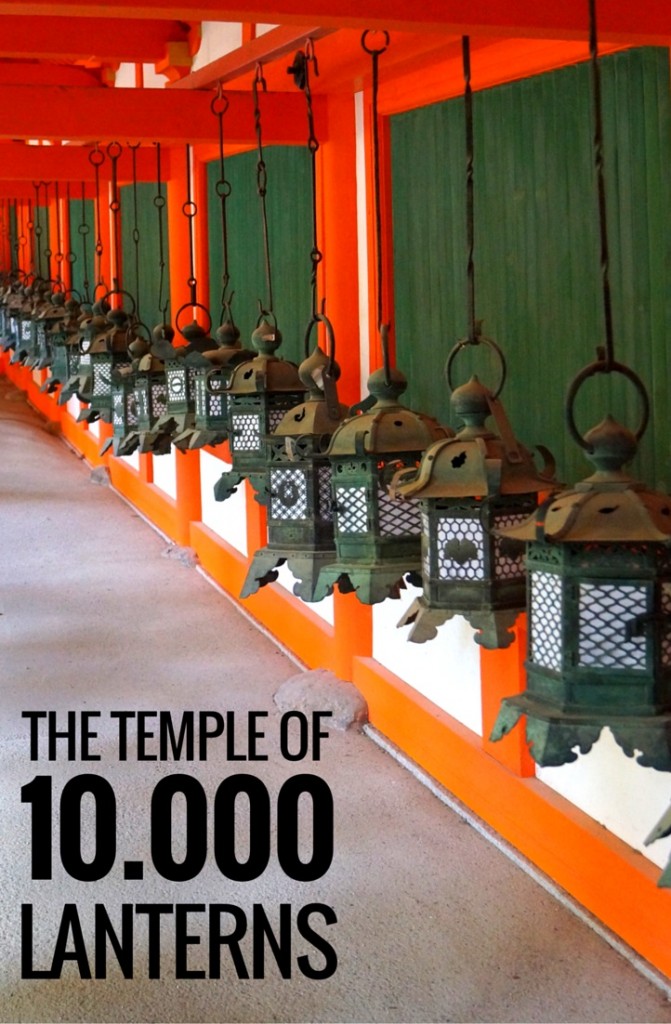 A guide to the fabulous Kasuga Taisha Shrine in Nara, Japan.