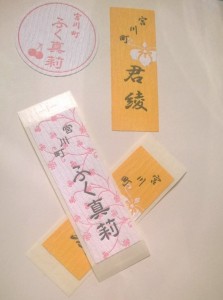 geisha business card