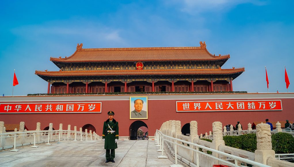The main gate of the forbidden city in beijing - a UNESCO World Heritage site in China