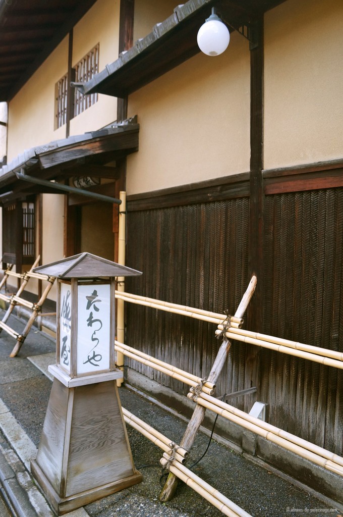 tawaraya ryokan entrance in Kyoto, Japan